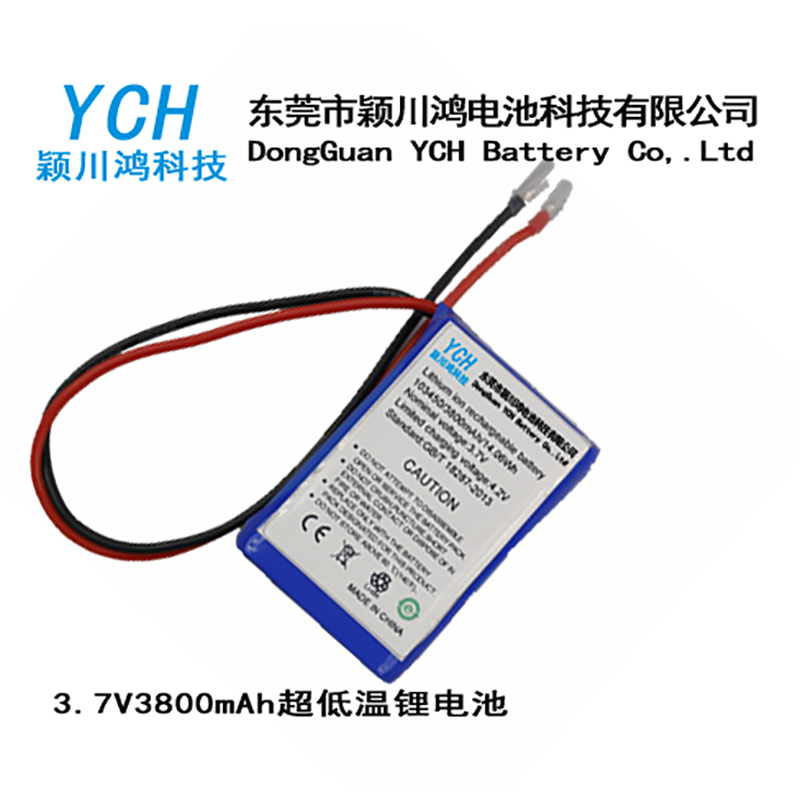 3.7V3800mAh超低温锂电池